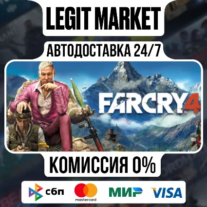 Far Cry 4 Gold / Steam АВТО / РУ + МИР