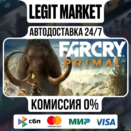 Far Cry Primal Apex Edition / Steam АВТО / РУ + МИР