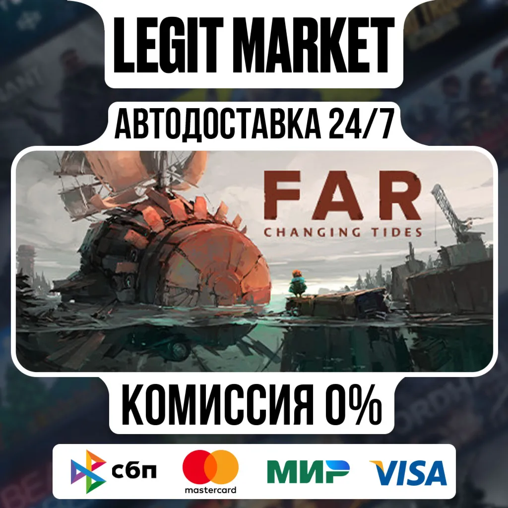 FAR: Changing Tides Deluxe Edition / Steam АВТО / РУ + МИР