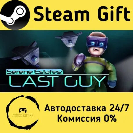  Serene Estates: Last Guy ???? Steam Gift РФ/КЗ/др.  Автодоставка