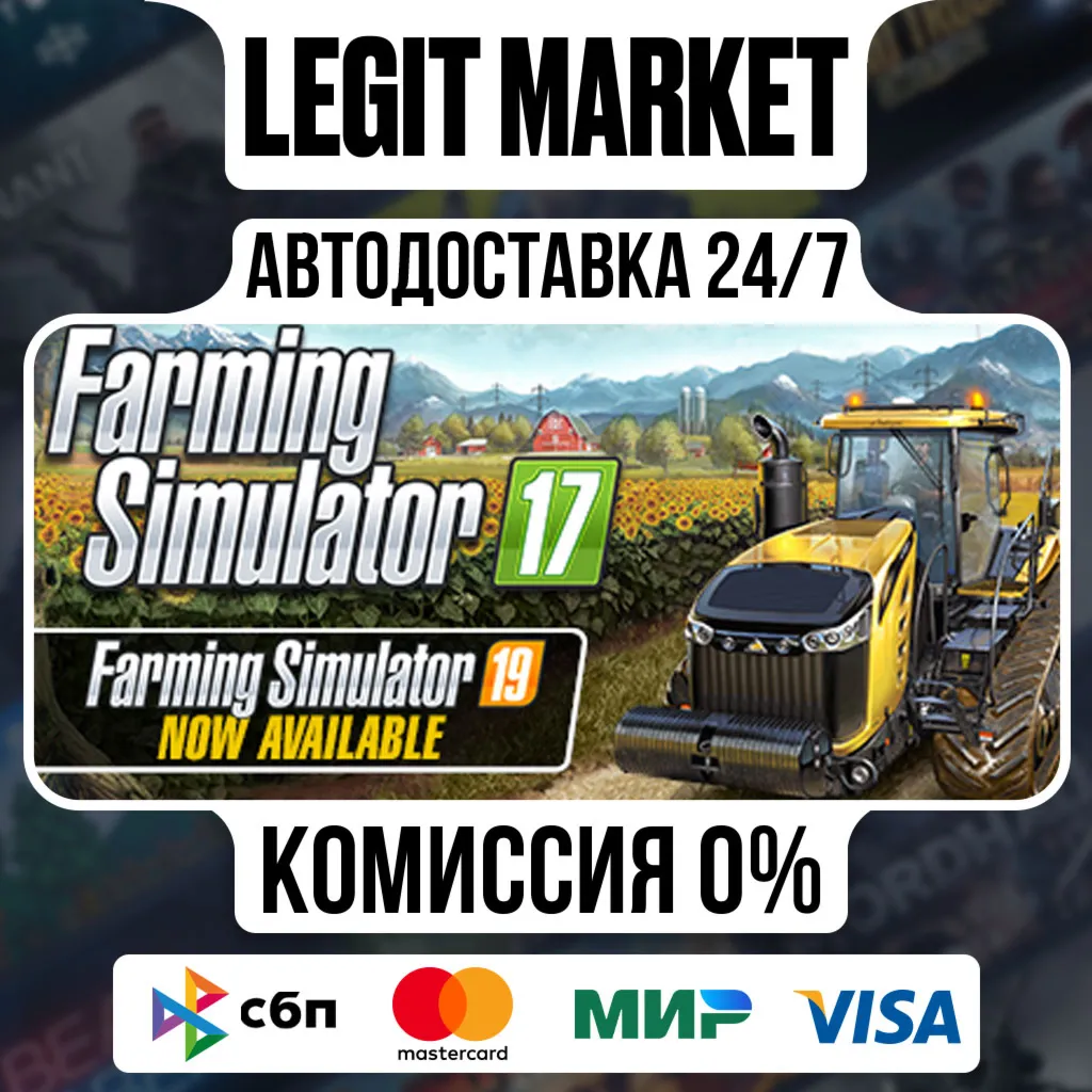 Farming Simulator 17 Platinum Edition / Steam АВТО / РУ + МИР