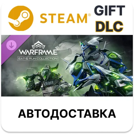 Warframe Коллекция Ешь и беги Steam DLC