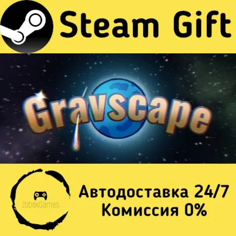  Gravscape ???? Steam Gift РФ/КЗ/др.  Автодоставка
