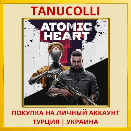 Atomic Heart PS4/PS5/PS Турция/Украина