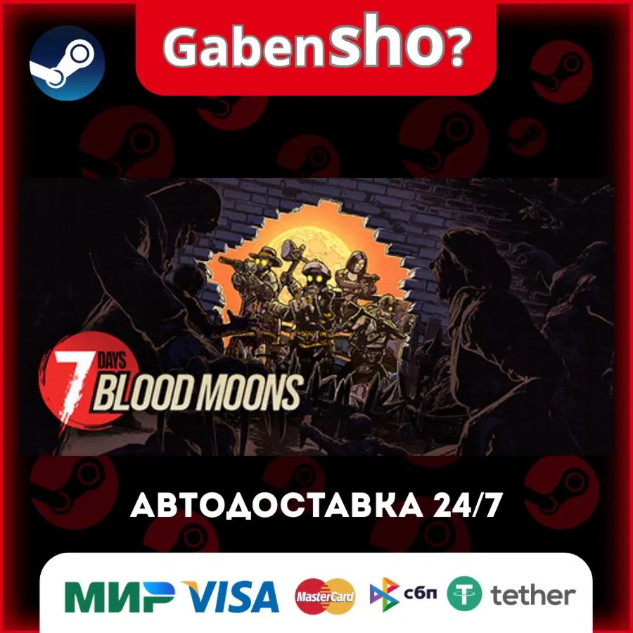 7 Days Blood Moons СТИМ Steam Gift