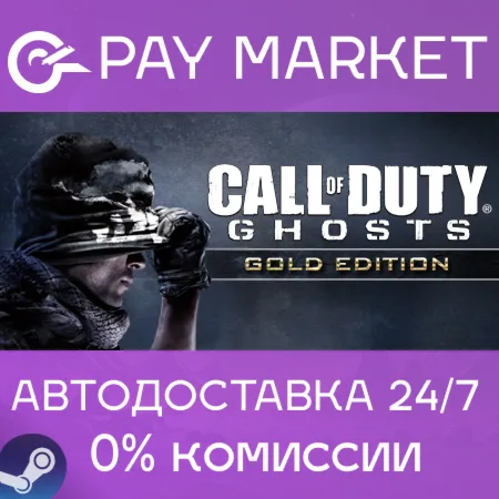 ️Call of Duty: Ghosts - Gold Edition | АВТОДОСТАВКА [Россия Steam Gift]
