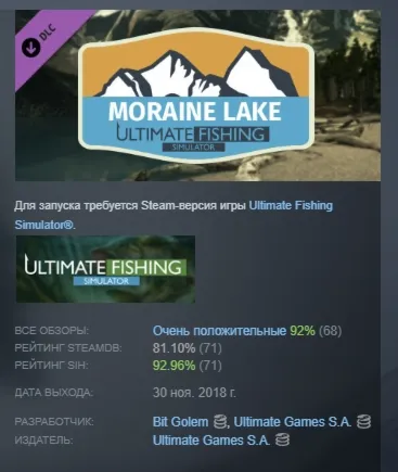 Ultimate Fishing® Simulator - Moraine Lake DLC АВТОДОСТАВКА STEAM РОССИЯ