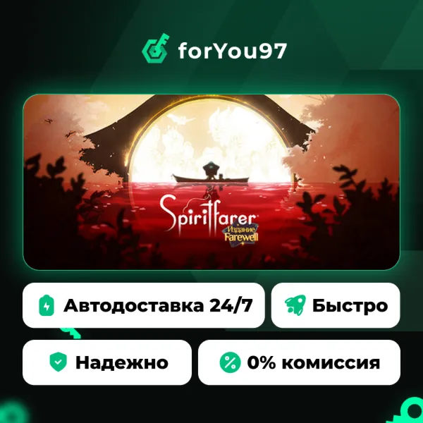 Издание Spiritfarer®: Farewell · Steam Gift · АВТОДОСТАВКА