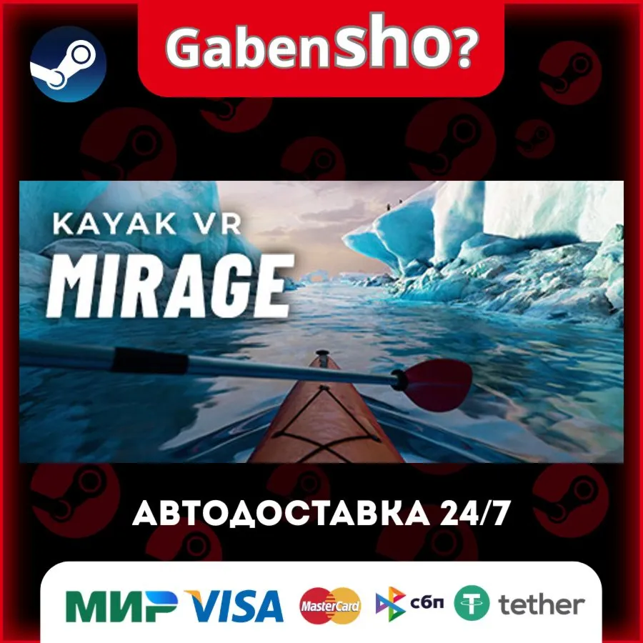 Kayak VR: Mirage СТИМ Steam Gift