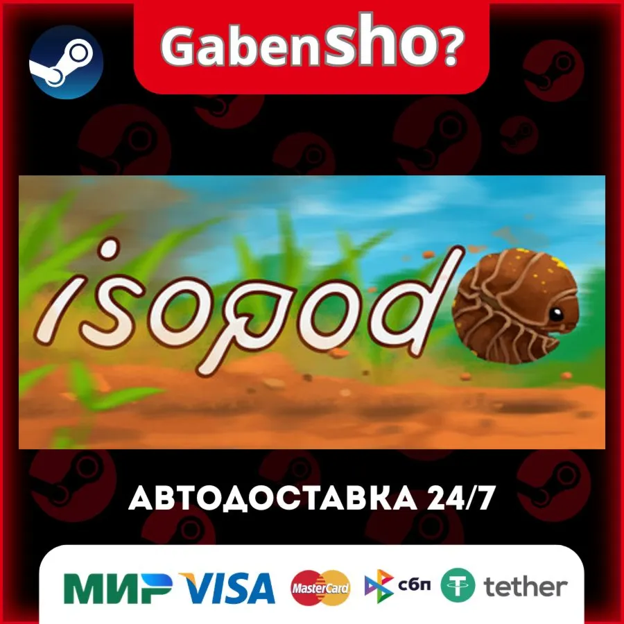 Isopod: A Webbed Spin-off СТИМ Steam Gift