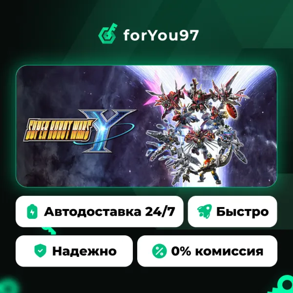 SUPER ROBOT WARS Y · Steam Gift · АВТОДОСТАВКА