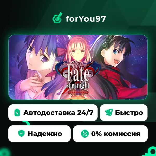 Fate/stay night REMASTERED · Steam Gift · АВТОДОСТАВКА