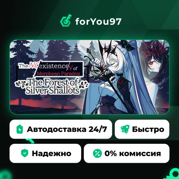 The NOexistenceN of Morphean Paradox : The Forest of Silver Shallots · Steam Gift · А