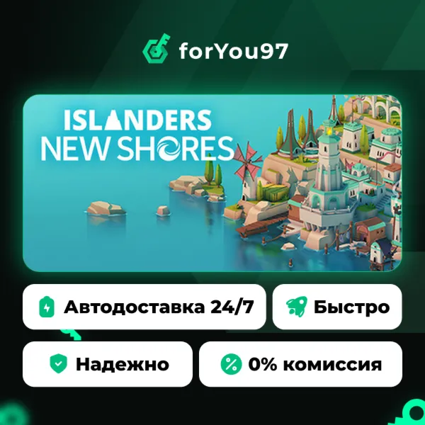 ISLANDERS: New Shores · Steam Gift · АВТОДОСТАВКА