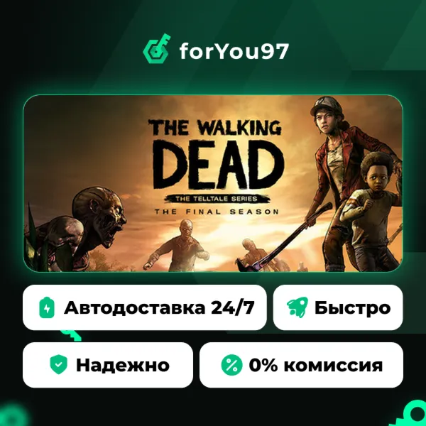 The Walking Dead: The Final Season · Steam Gift · АВТОДОСТАВКА