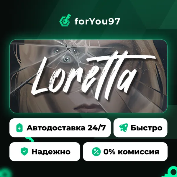Loretta · Steam Gift · АВТОДОСТАВКА