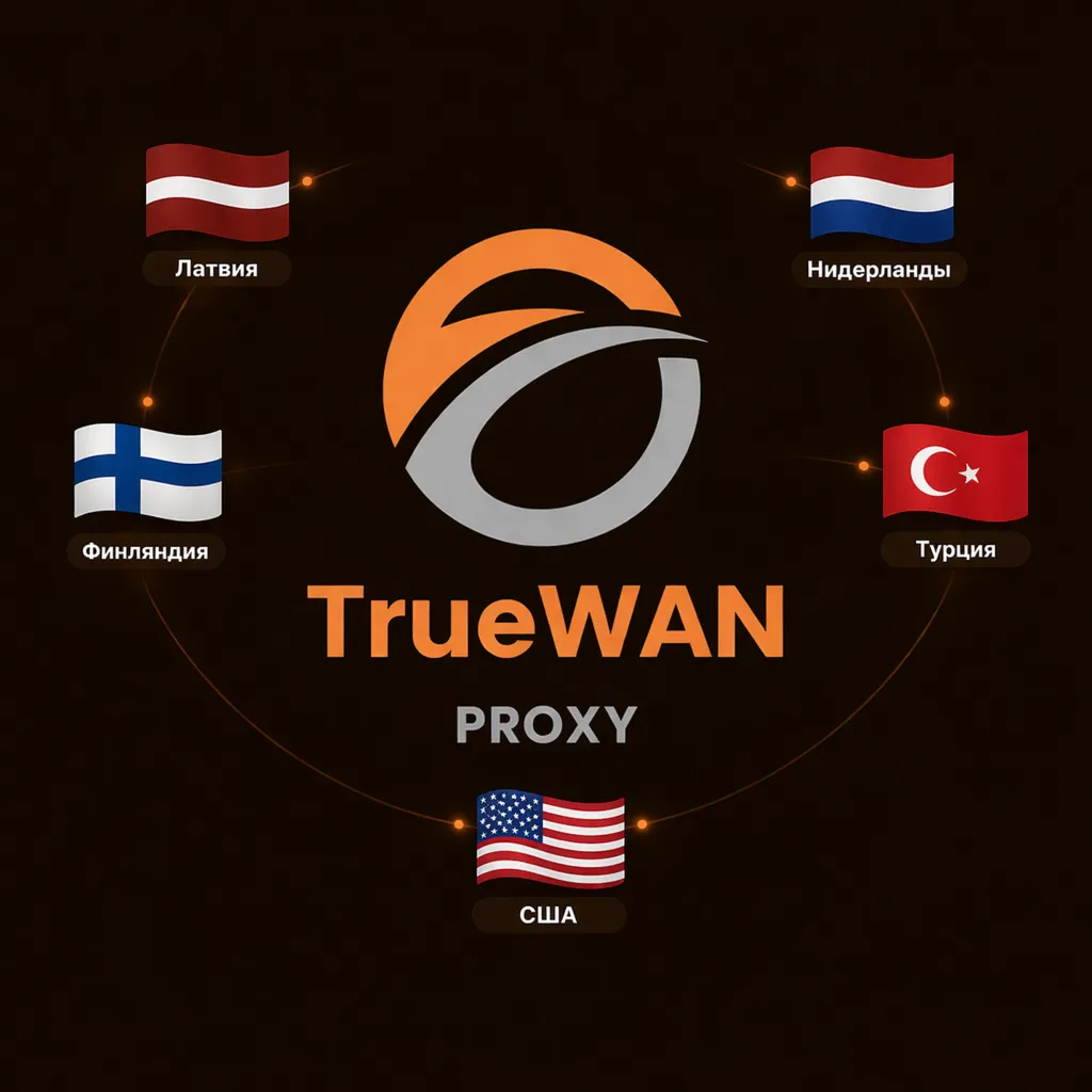 Персональный прокси | Основные локации в одной подписке | Happ, Hiddify, v2Ray