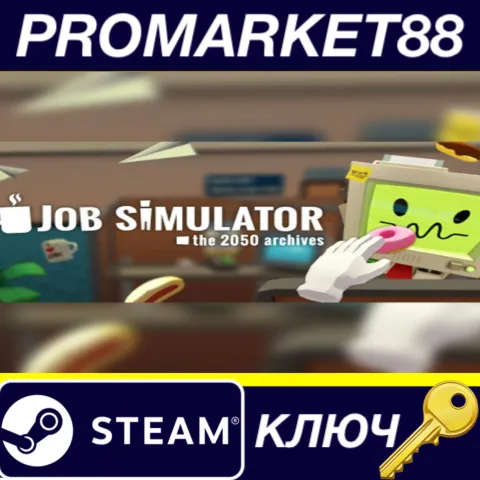 Job Simulator VR Steam КЛЮЧ GLOBAL