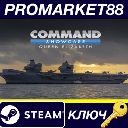 Command: Showcase Queen Elizabeth DLC Steam КЛЮЧ