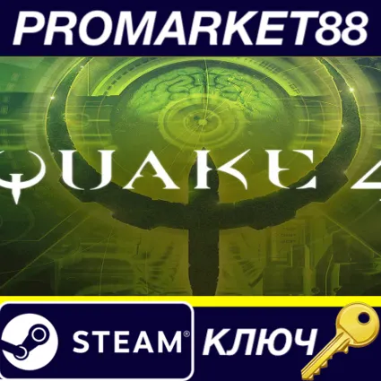 Quake IV EU Steam КЛЮЧ