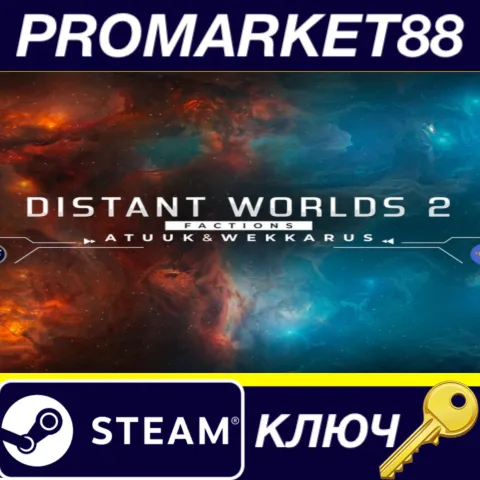 Distant Worlds 2: Factions - Atuuk and Wekkarus DLC Steam КЛЮЧ