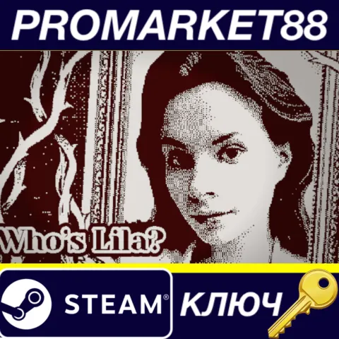 Who's Lila? EU Steam КЛЮЧ