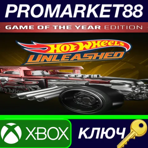 Hot Wheels Unleashed Game Of The Year Edition EU Xbox Series X|S КЛЮЧ