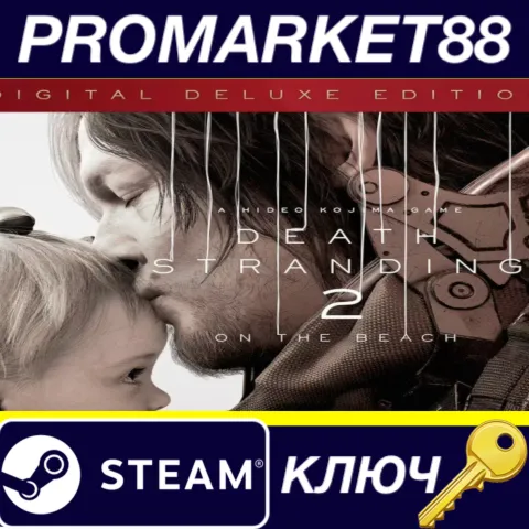 Death Stranding 2: On the Beach Digital Deluxe Edition EU Steam КЛЮЧ