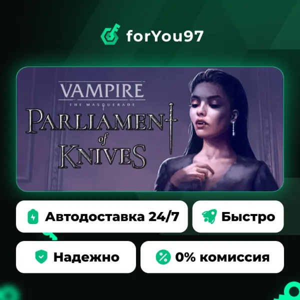 Vampire: The Masquerade — Parliament of Knives · Steam Gift · АВТОДОСТАВКА