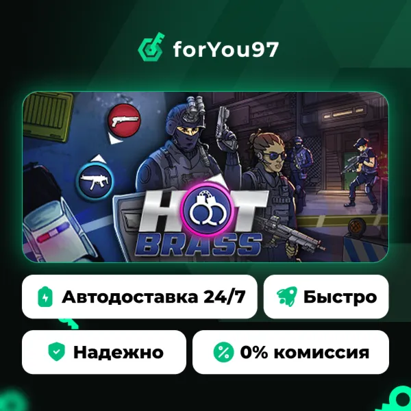 Hot Brass · Steam Gift · АВТОДОСТАВКА