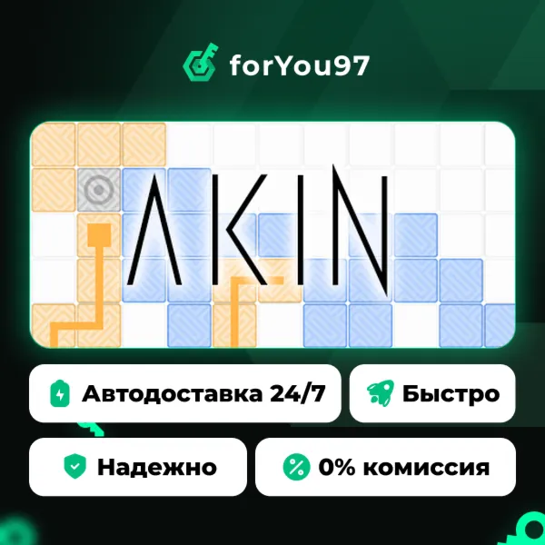 Akin · Steam Gift · АВТОДОСТАВКА