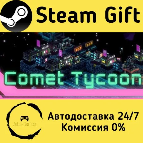  Comet Tycoon ???? Steam Gift РФ/КЗ/др.  Автодоставка