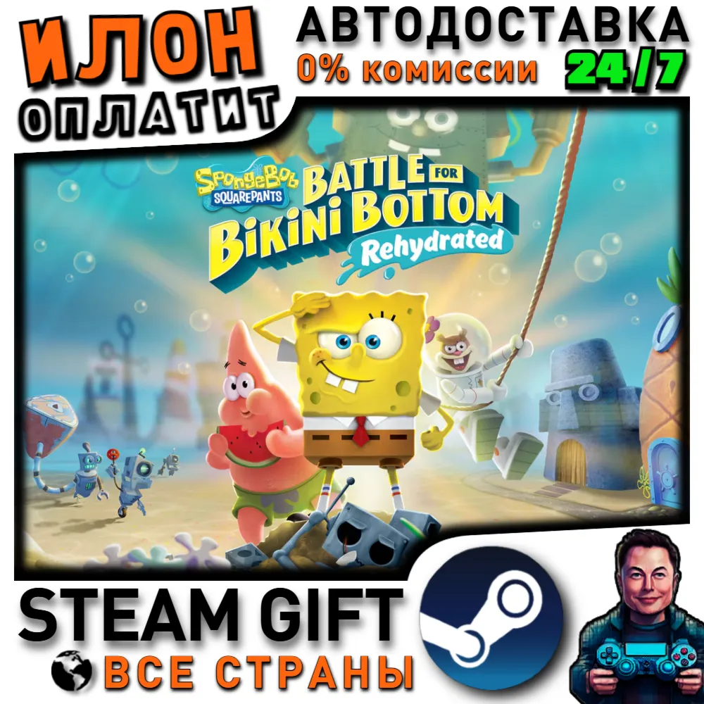 SpongeBob SquarePants: Battle for Bikini Bottom - Rehydrated · Steam РОССИЯ и ВСЕ СТР