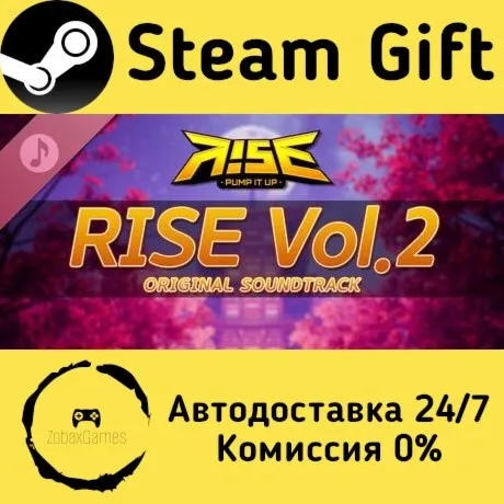  PUMP IT UP RISE - RISE VOL.2 Soundtrack ???? Steam Gift РФ/КЗ/др.  Автодоставка