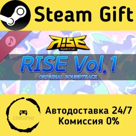  PUMP IT UP RISE - RISE VOL.1 Soundtrack ???? Steam Gift РФ/КЗ/др.  Автодоставка