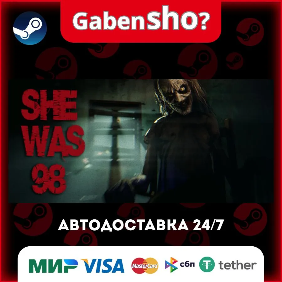 SHE WAS 98 СТИМ Steam Gift