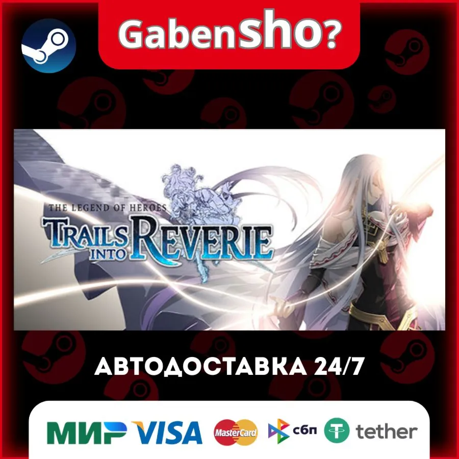 The Legend of Heroes: Trails into Reverie СТИМ Steam Gift