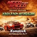 🌍Need for Speed Payback Deluxe — фото 1