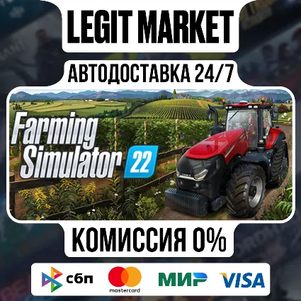 Farming Simulator 22 / Steam АВТО / РУ + МИР