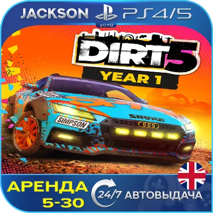 DIRT 5 Year One Edition (PS4/PS5) ENG | Аренда 5 дней+