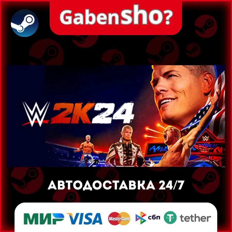 WWE 2K24 СТИМ Steam Gift