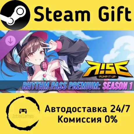  PUMP IT UP RISE - RHYTHM PASS PREMIUM : SEASON 1 ???? Steam Gift РФ/КЗ/др. 