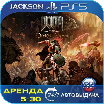 DOOM: The Dark Ages (PS5) RUS | Аренда 5 дней+