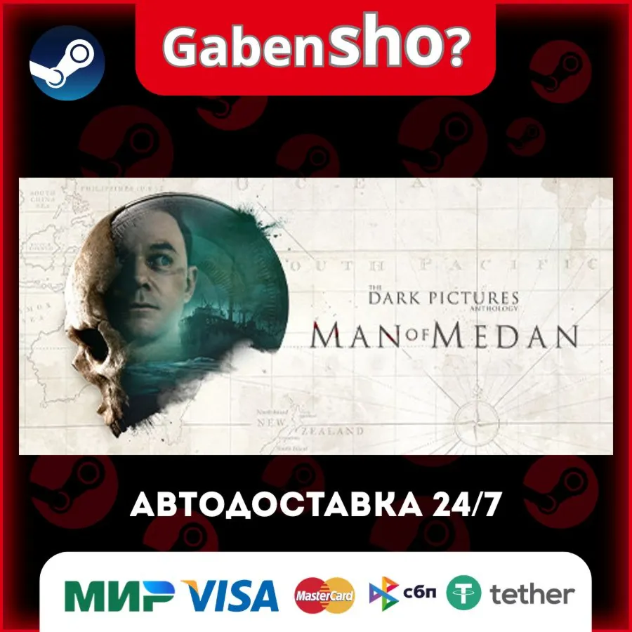 The Dark Pictures Anthology: Man of Medan СТИМ Steam Gift