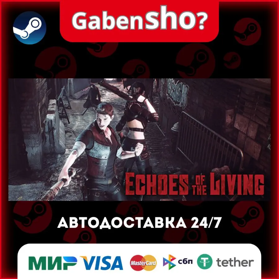 Echoes of the Living СТИМ Steam Gift