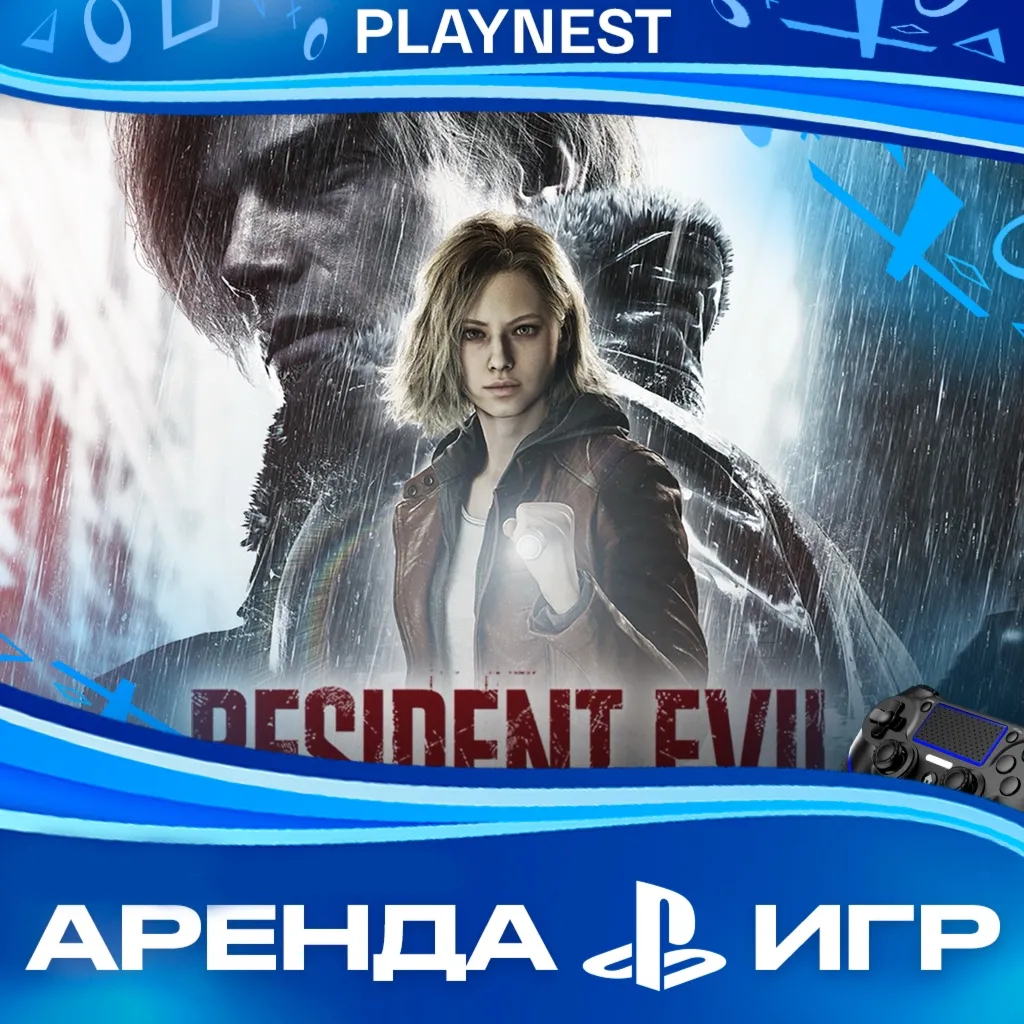 Resident Evil Requiem (PS5/RUS) Аренда 7 дней