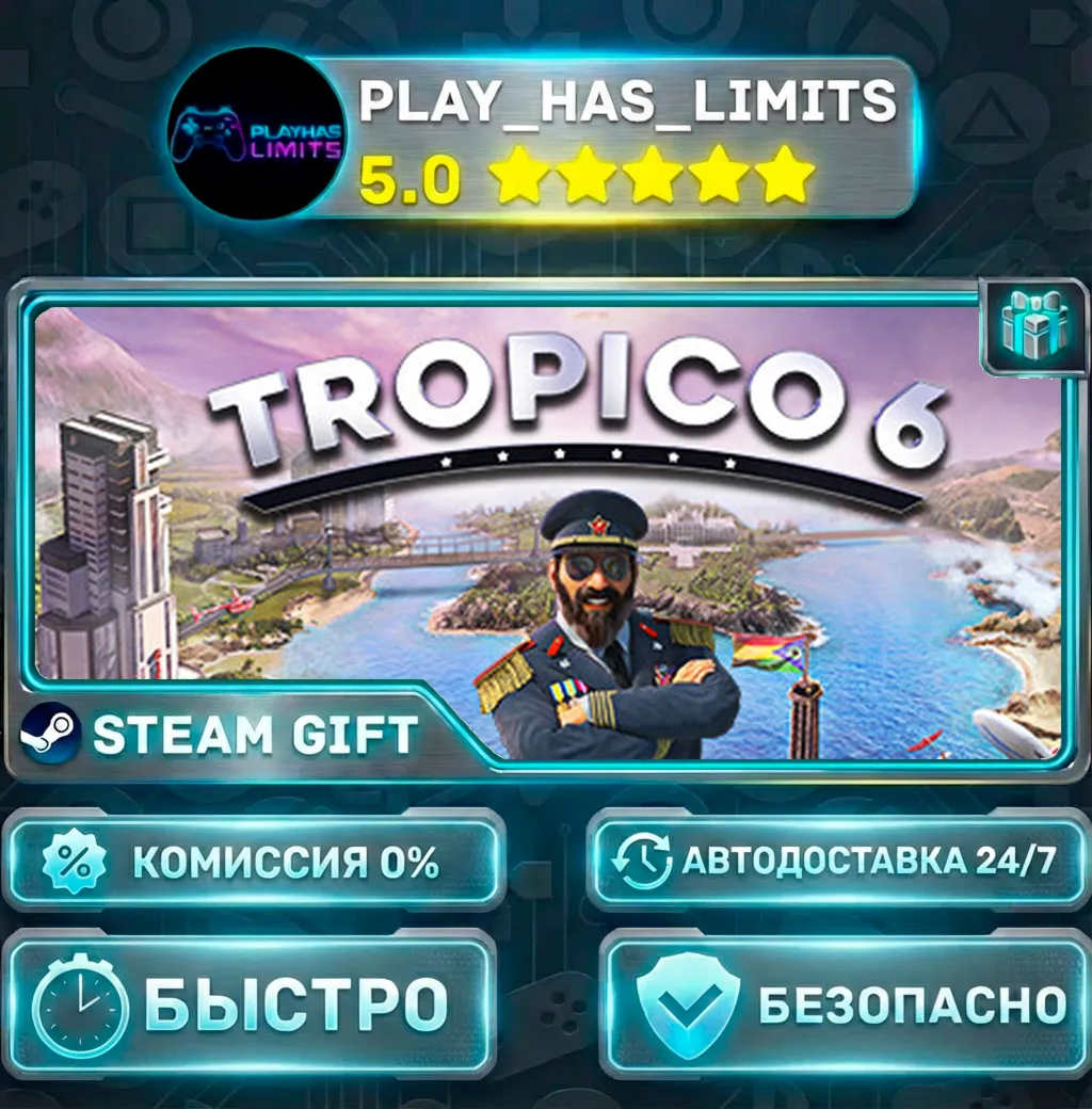 Tropico 6 *RU/BY/UA/СНГ Steam Auto