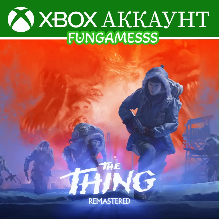 НЕЧТО |  The Thing Remastered XBOX АККАУНТ