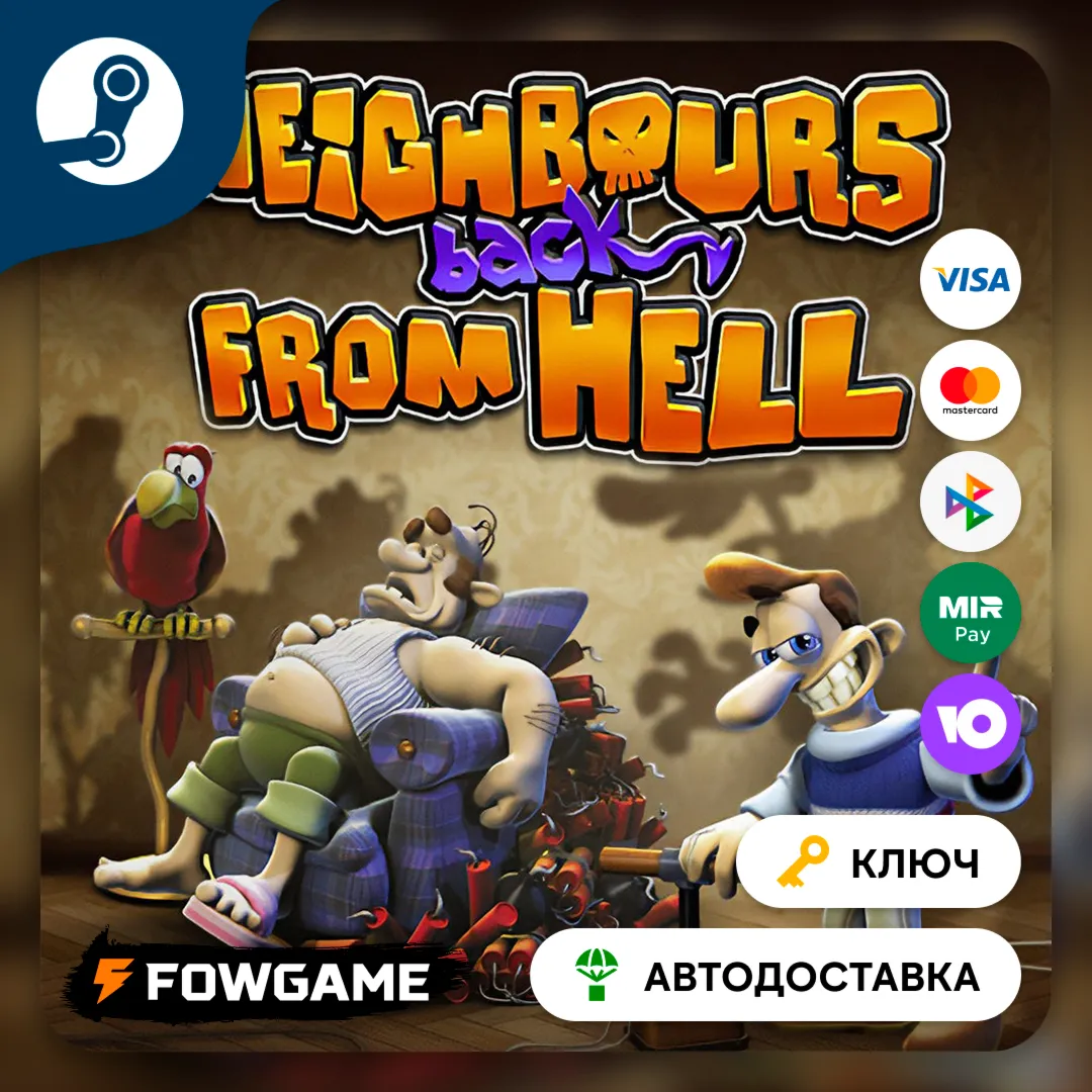  Neighbours back From Hell (РУ+СНГ) КЛЮЧ STEAM