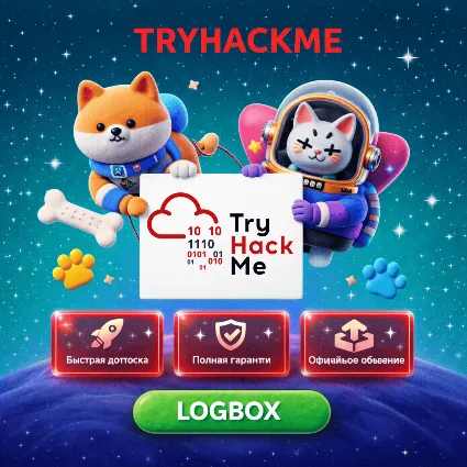 TryHackMe – Платформа Обучения Кибербезопасности 1 Месяц
